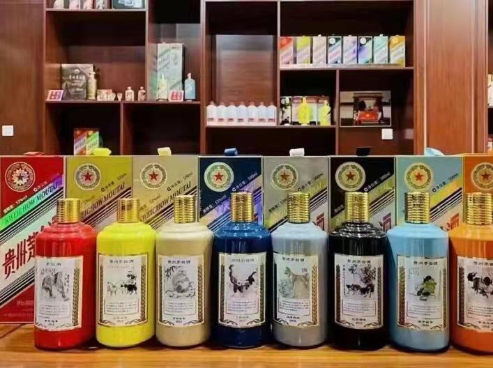 增城生肖酒回收